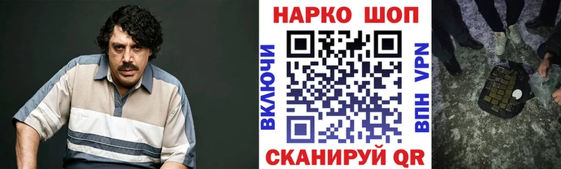 МАРИХУАНА Бородино