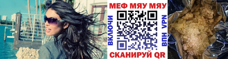 Где купить наркоту Бородино КОКАИН  Героин  ГАШИШ  Каннабис  МЕФ  A PVP 