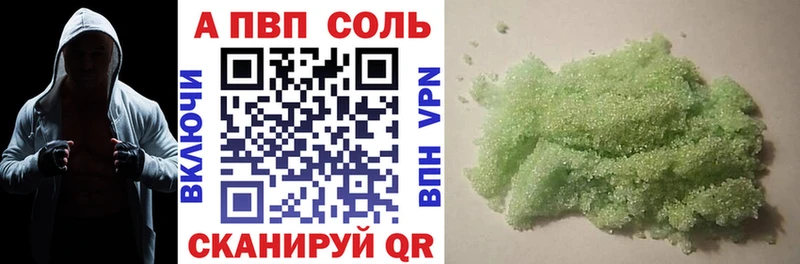 Альфа ПВП СК КРИС  МЕГА как зайти  Бородино  наркота 