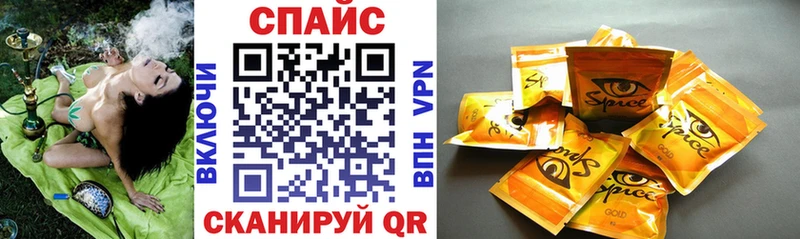 БУТИРАТ бутик  Бородино 