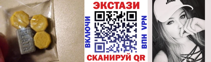 ЭКСТАЗИ 280 MDMA  мориарти официальный сайт  Бородино  даркнет сайт 