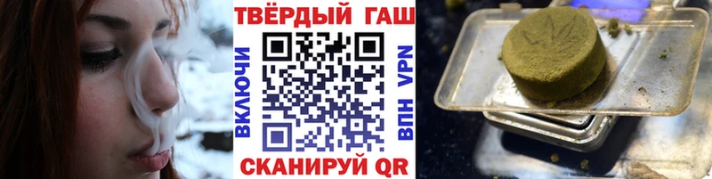 ГАШ ice o lator hydra маркетплейс Бородино