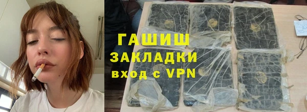 эйфоретик Беломорск