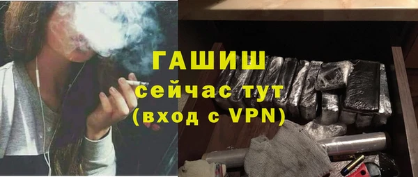 эйфоретик Беломорск