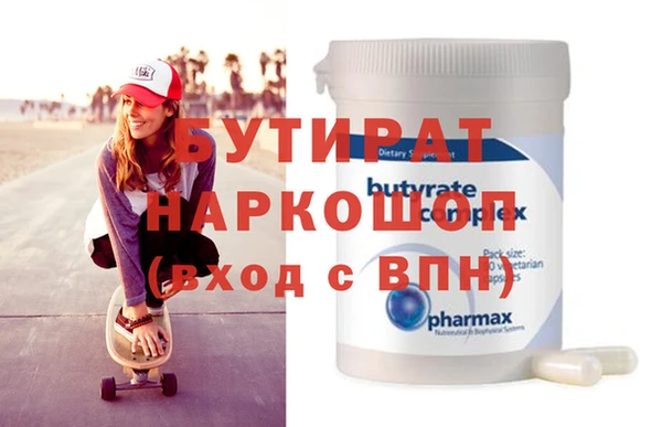 MDMA Тихвин