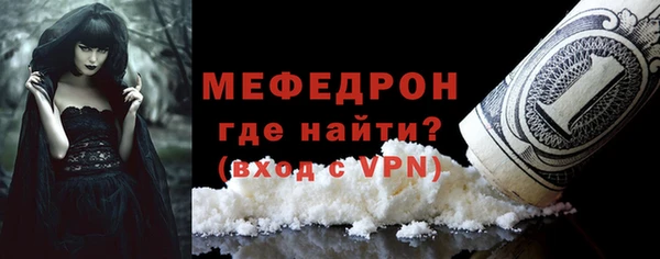 эйфоретик Беломорск