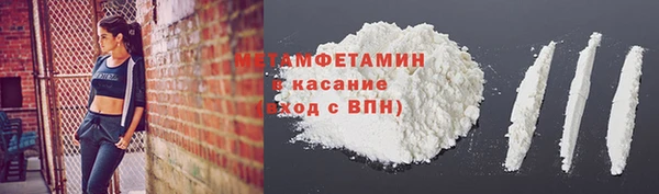 эйфоретик Беломорск