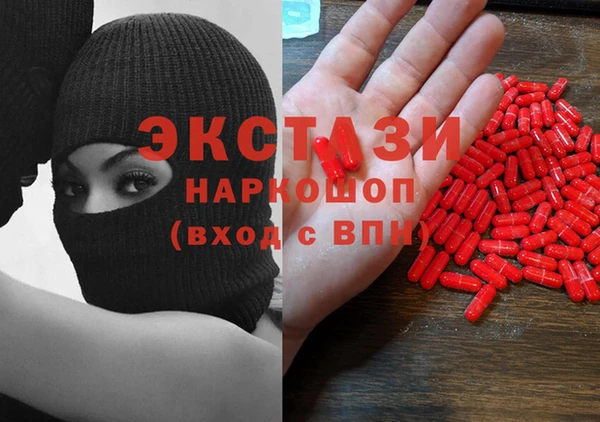 эйфоретик Беломорск