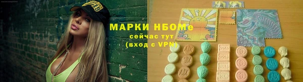 эйфоретик Беломорск