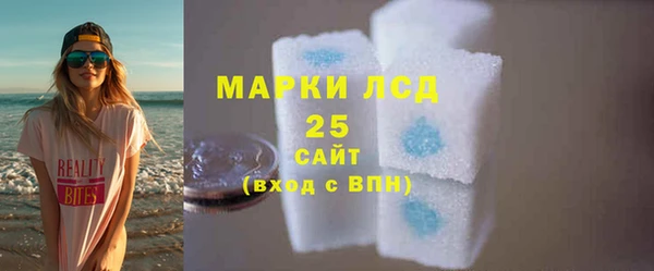 эйфоретик Беломорск