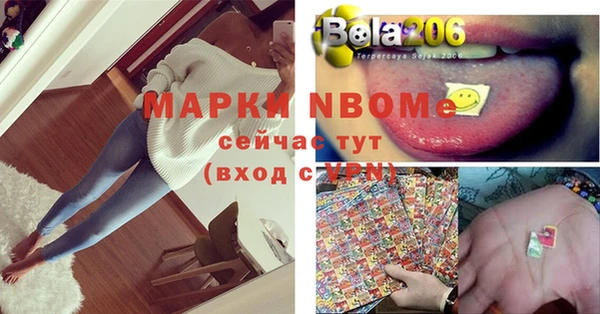 эйфоретик Беломорск