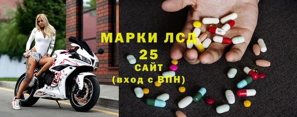 эйфоретик Беломорск