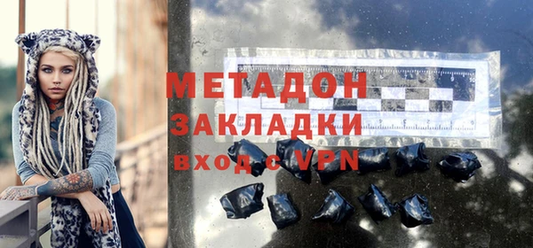 эйфоретик Беломорск