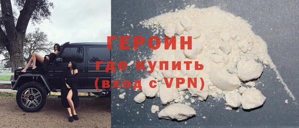 MDMA Premium VHQ Волосово