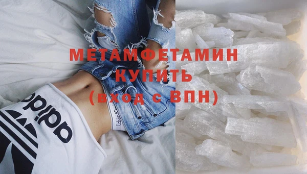 эйфоретик Беломорск
