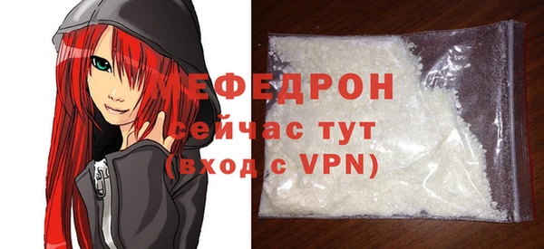 COCAINE Горнозаводск