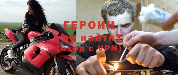 эйфоретик Беломорск