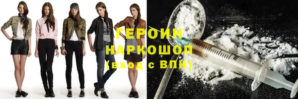 эйфоретик Беломорск