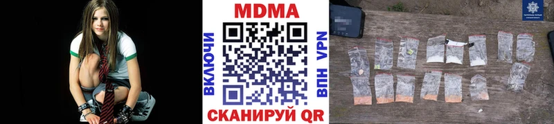 МДМА crystal  Бородино 