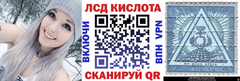 Наркотические марки 1500мкг Бородино