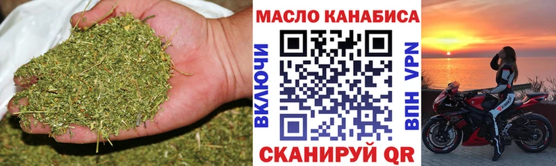 где продают наркотики  Бородино  Дистиллят ТГК гашишное масло 