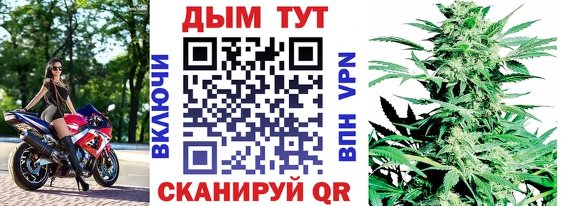 Канабис OG Kush  блэк спрут   Бородино 